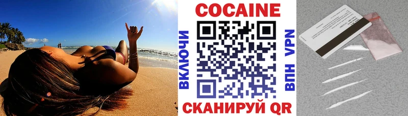 Хочу наркоту Армянск Кокаин  Марихуана  Альфа ПВП  АМФ  Меф  ГАШИШ 