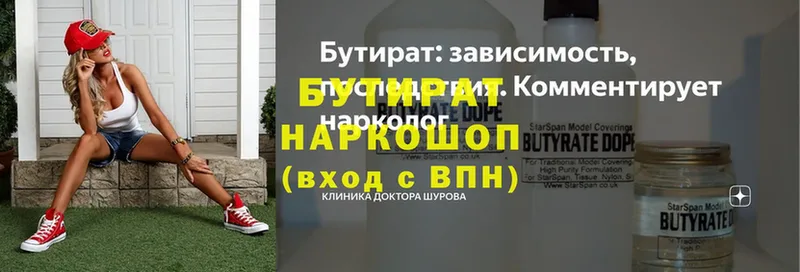 Купить наркотик аптеки Армянск АМФЕТАМИН  Бошки Шишки  КОКАИН  Меф  ГАШИШ  А ПВП 