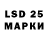 Марки 25I-NBOMe 1500мкг Andre Kamalo