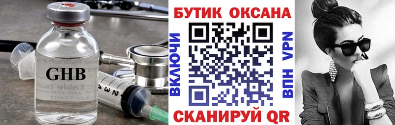 даркнет Telegram Армянск Бутират буратино закладка