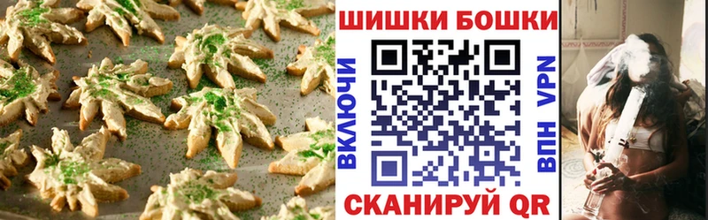 Еда ТГК марихуана  закладки  Армянск 