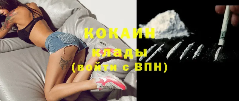 даркнет телеграм  Армянск  Cocaine Перу 