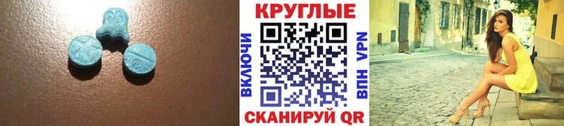 магазин наркотиков Армянск Экстази mix