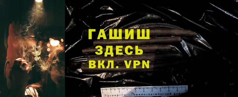 Гашиш hashish Армянск