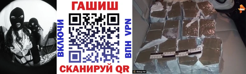 где можно купить   Армянск  ГАШИШ VHQ 