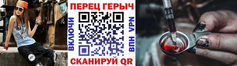 Героин афганец  Армянск 