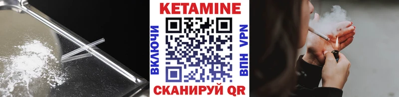 Кетамин ketamine  Армянск 