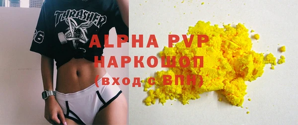 стаф Переславль-Залесский