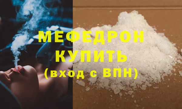 МДМА Пересвет
