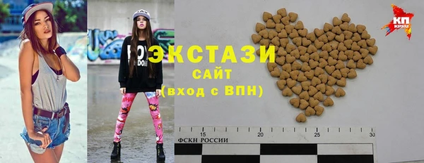 стаф Переславль-Залесский