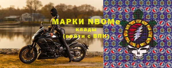 мефедрон Калининец