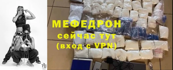 стаф Переславль-Залесский
