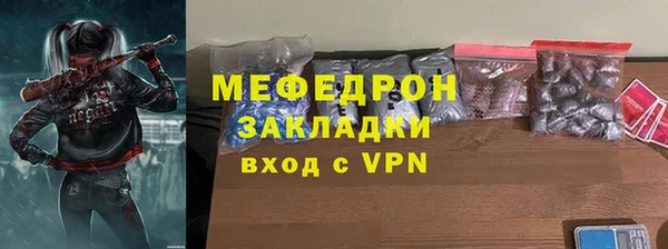 мефедрон Калининец