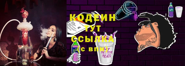 альфа пвп VHQ Фёдоровский