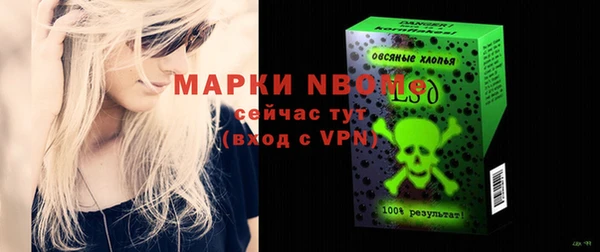 стаф Переславль-Залесский