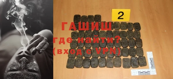 ГАЛЛЮЦИНОГЕННЫЕ ГРИБЫ Пестово