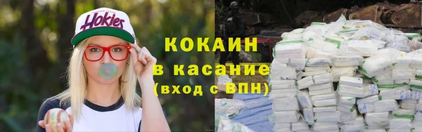 мефедрон Калининец
