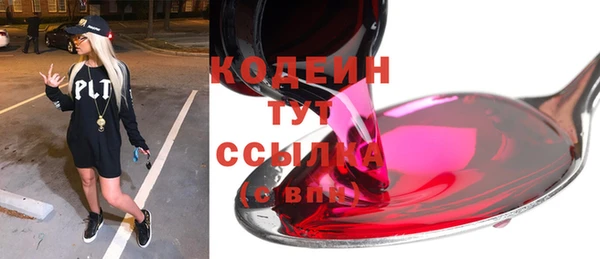 альфа пвп VHQ Фёдоровский