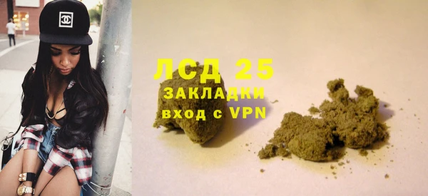 стаф Переславль-Залесский