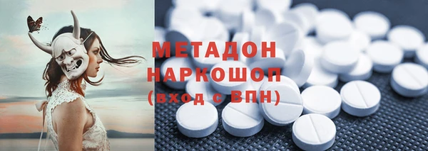 альфа пвп VHQ Фёдоровский