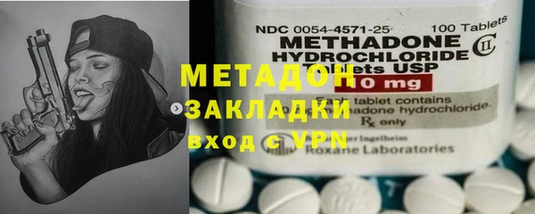 альфа пвп VHQ Фёдоровский
