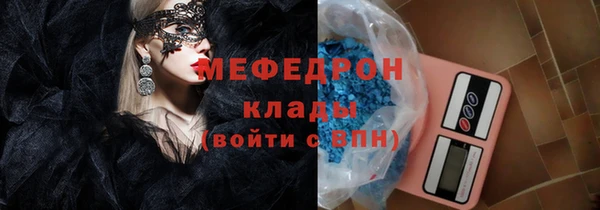 МДМА Пересвет