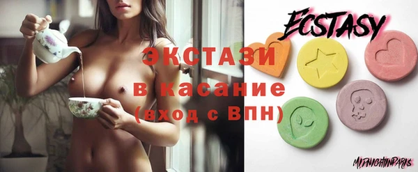 МДМА Пересвет