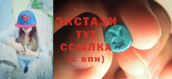 стаф Переславль-Залесский