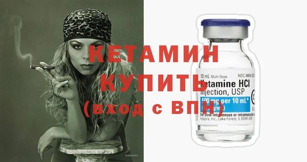 альфа пвп VHQ Фёдоровский