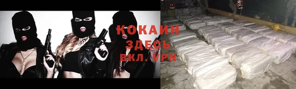 альфа пвп VHQ Фёдоровский