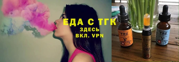 МДМА Пересвет