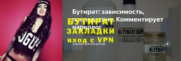 ГАЛЛЮЦИНОГЕННЫЕ ГРИБЫ Пестово