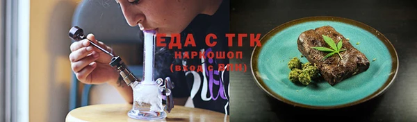 стаф Переславль-Залесский