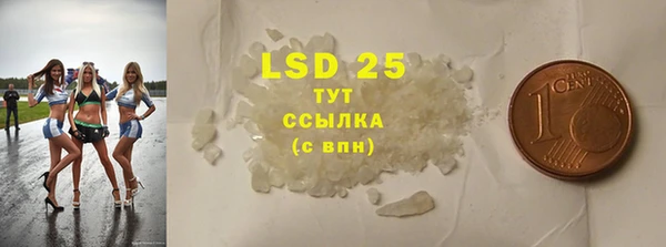 МДМА Пересвет