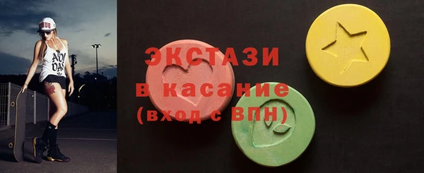 МДМА Пересвет