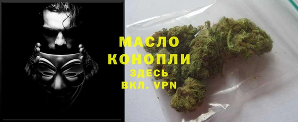 ГАЛЛЮЦИНОГЕННЫЕ ГРИБЫ Пестово