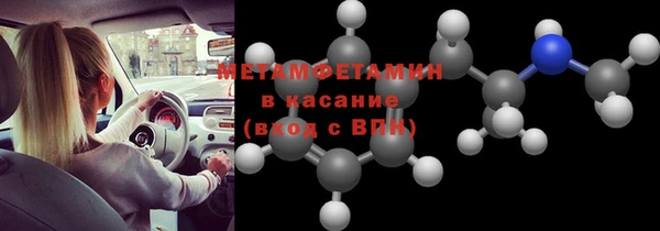 стаф Переславль-Залесский