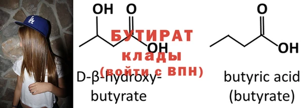 альфа пвп VHQ Фёдоровский