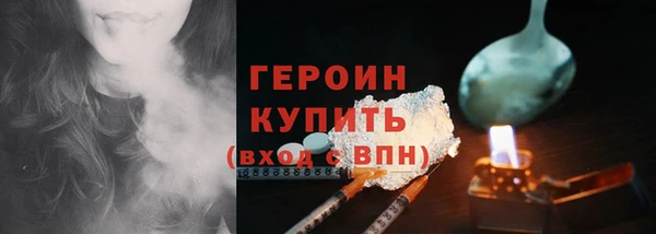 мефедрон Калининец