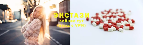 mdma Гатчина