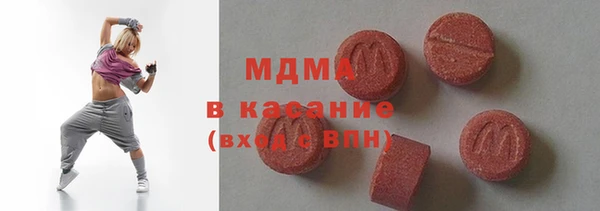 ГАЛЛЮЦИНОГЕННЫЕ ГРИБЫ Пестово