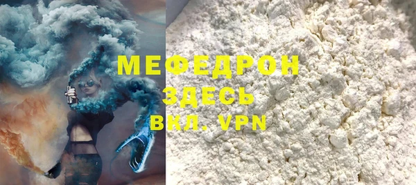 дмт Нестеровская
