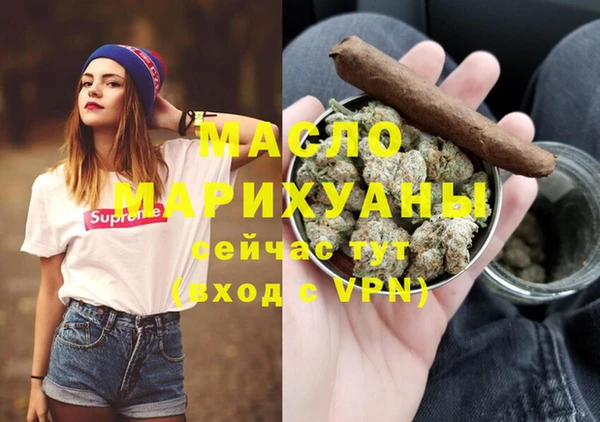 ГАЛЛЮЦИНОГЕННЫЕ ГРИБЫ Пестово