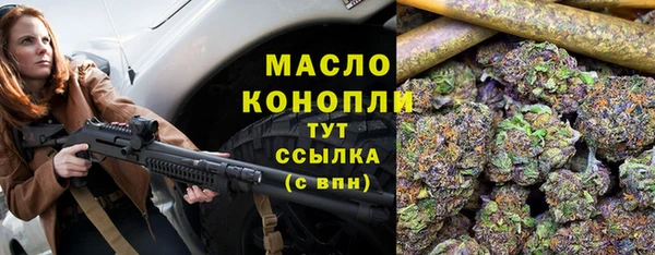 мефедрон Калининец