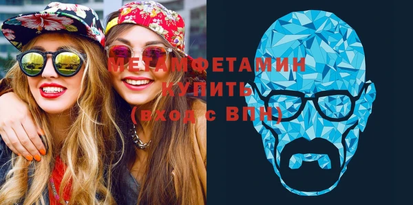 МДМА Пересвет