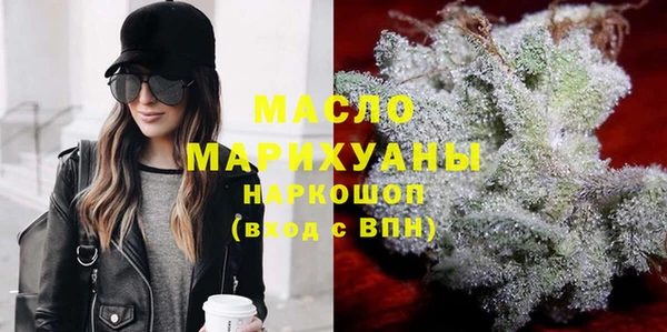 МДМА Пересвет