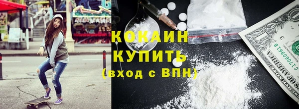 стаф Переславль-Залесский