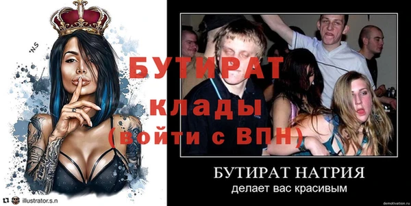ГАЛЛЮЦИНОГЕННЫЕ ГРИБЫ Пестово