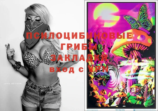 мефедрон Калининец