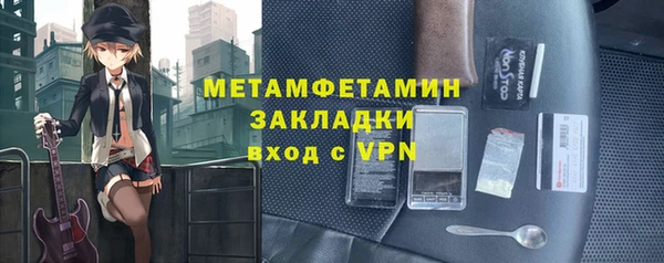 стаф Переславль-Залесский